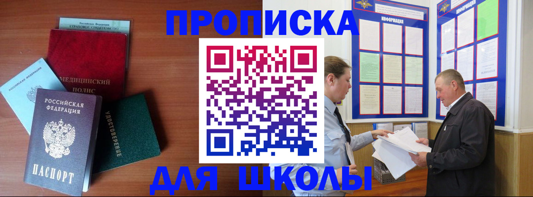форма 3 в Баймаке
